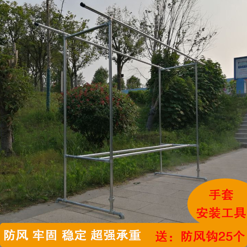 镀锌水管钢管晾衣架落地双杆式阳台室内外防风晾衣杆晒被架子加厚