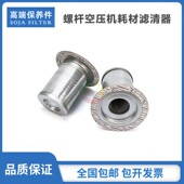 适配于中山卡特激光切割高压螺杆空压机保养配件CA15TK油气分离器