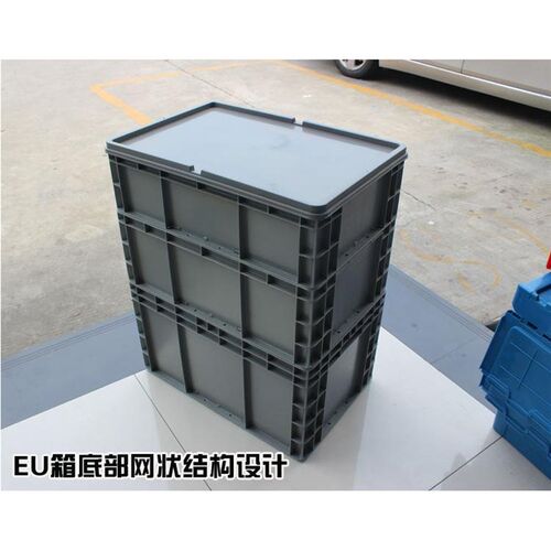 A947超大塑料筐周转箱长方形灰色物流箱PP箱子大号胶箱加高胶框塑