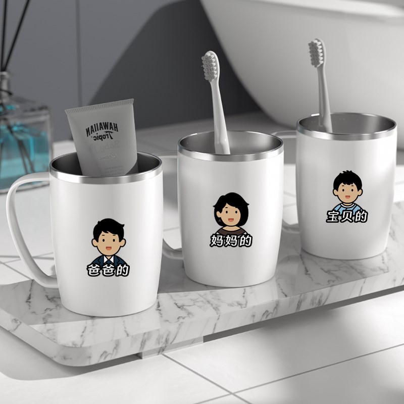 304不锈钢牙杯可爱漱口杯刷牙杯儿童牙刷杯一家三口四口牙缸家用