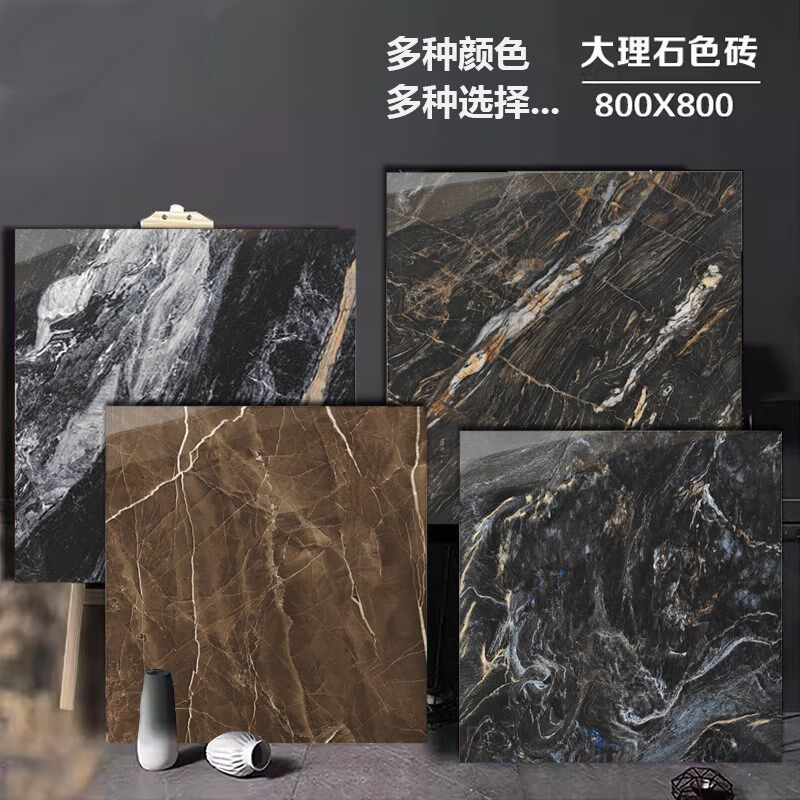 黑色亮光奢石瓷砖800x800客厅抛光地砖别墅豪宅工程砖深色地板砖