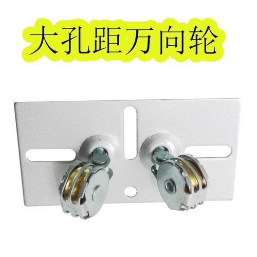 一件通用转角器双杆万向轮单杆滑轮升降晾衣架配件钢丝绳阳台