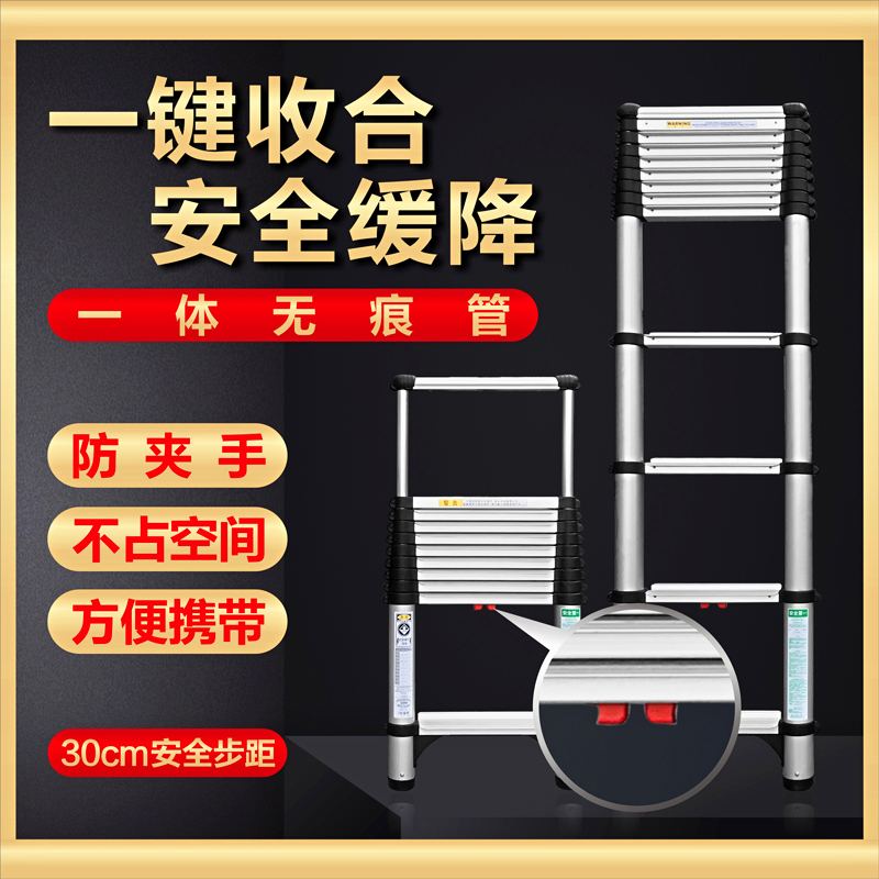 麦得斯铝合金加厚伸缩直梯子家用工程梯折叠单侧单面梯  一键收合