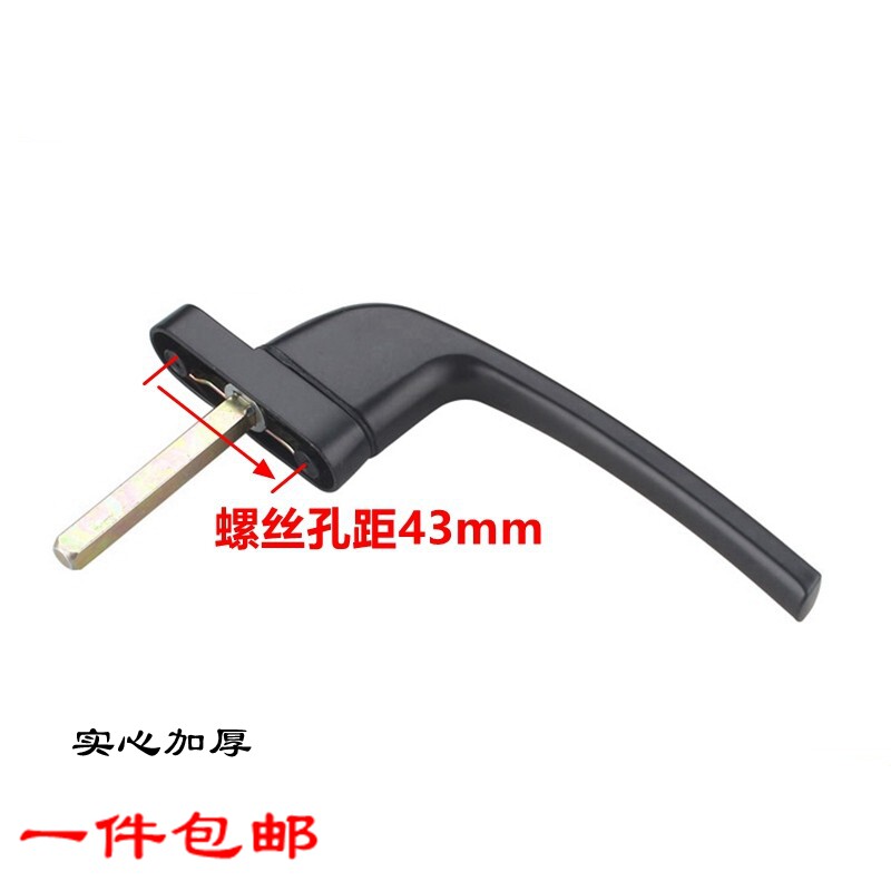 加厚塑钢门窗传动板手锁外平开窗户把手拉手联动锁柄铝合金窗拉手