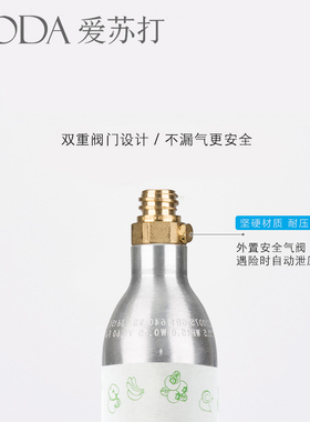 iSOD爱苏打 气泡水机苏打水机原装0.L满气气瓶 二氧化碳气瓶