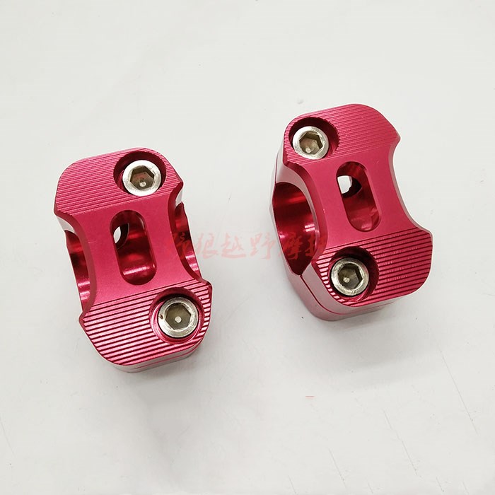 越野车变径卡座 车把转接码 新款彩色铝合金卡座 28mm方向把座