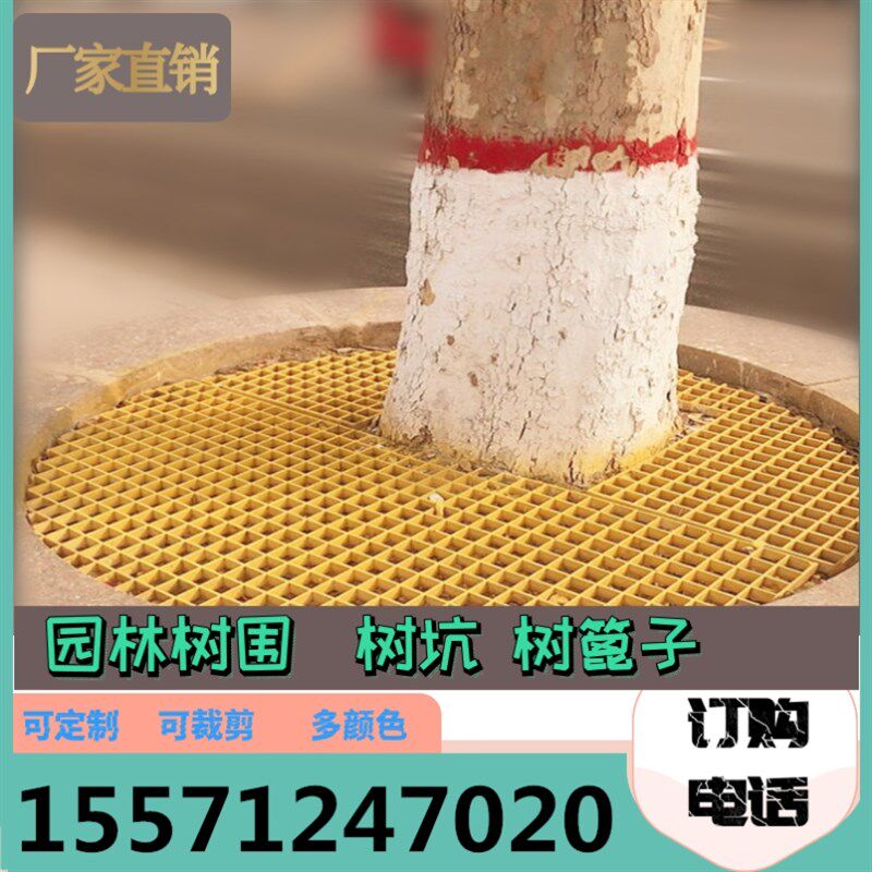 垫板方格塑料拼接格栅板鸽舍室外格珊洗车房地格栅玻璃钢网格板