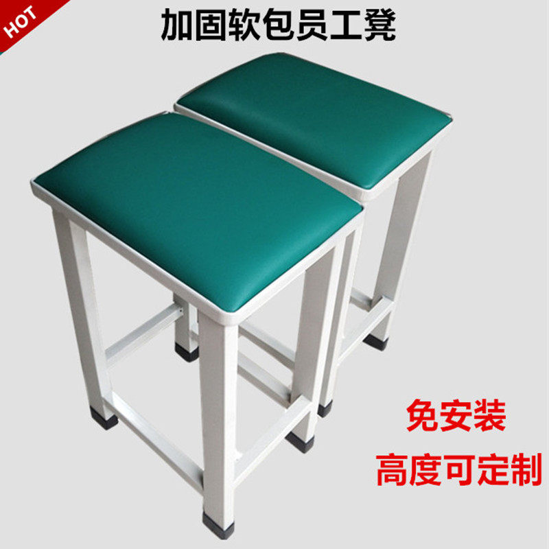 加厚软包方凳工厂软包凳子工厂凳流水线工作凳食堂饭店宿舍铁皮凳