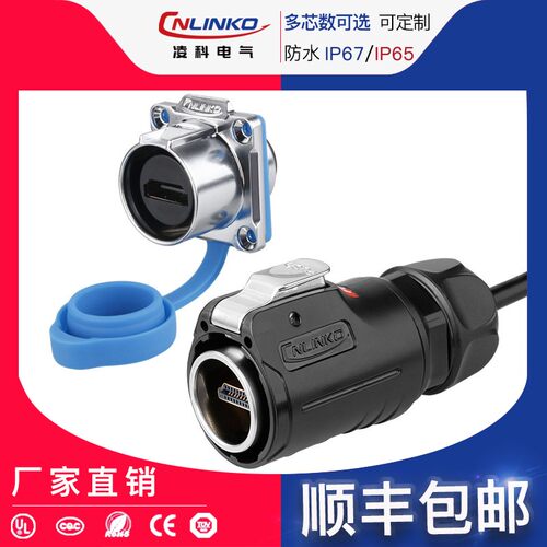 凌科LP-24工业hdmi线2.0版4k高清线防水航空插头插座连接器1米2米