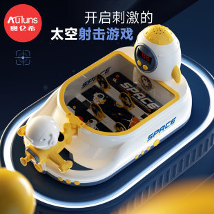 打弹珠机儿童大号游戏机益智玩具台4男孩3到6岁大脑智力5思维训练