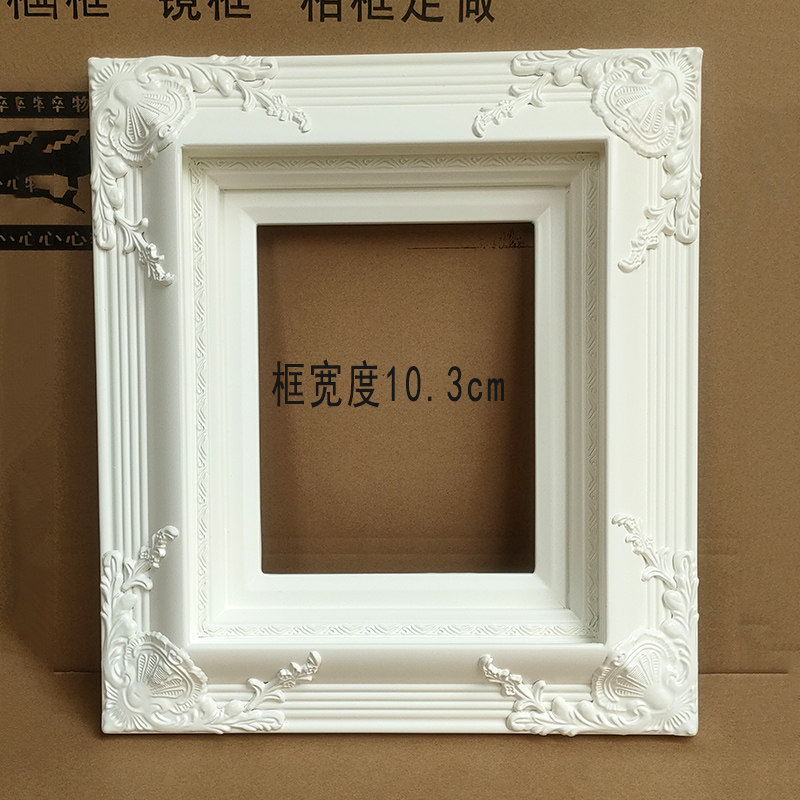 欧式实木油画框相框纯白色装裱画定制宽度10.3cm厚度5.2cm