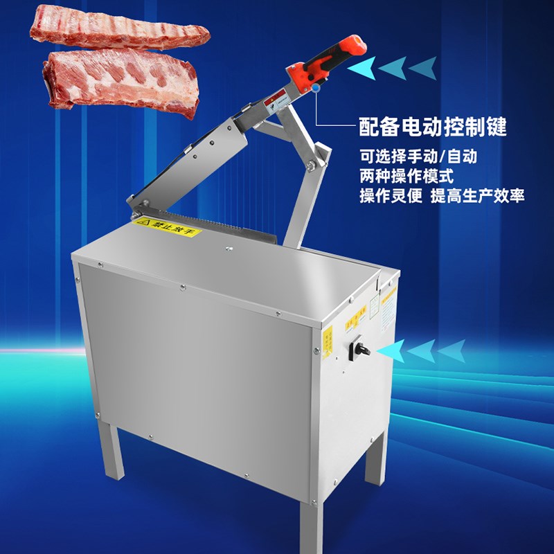 正元商用切骨机电动大功率10W切冻肉切猪蹄切排骨大骨断骨机