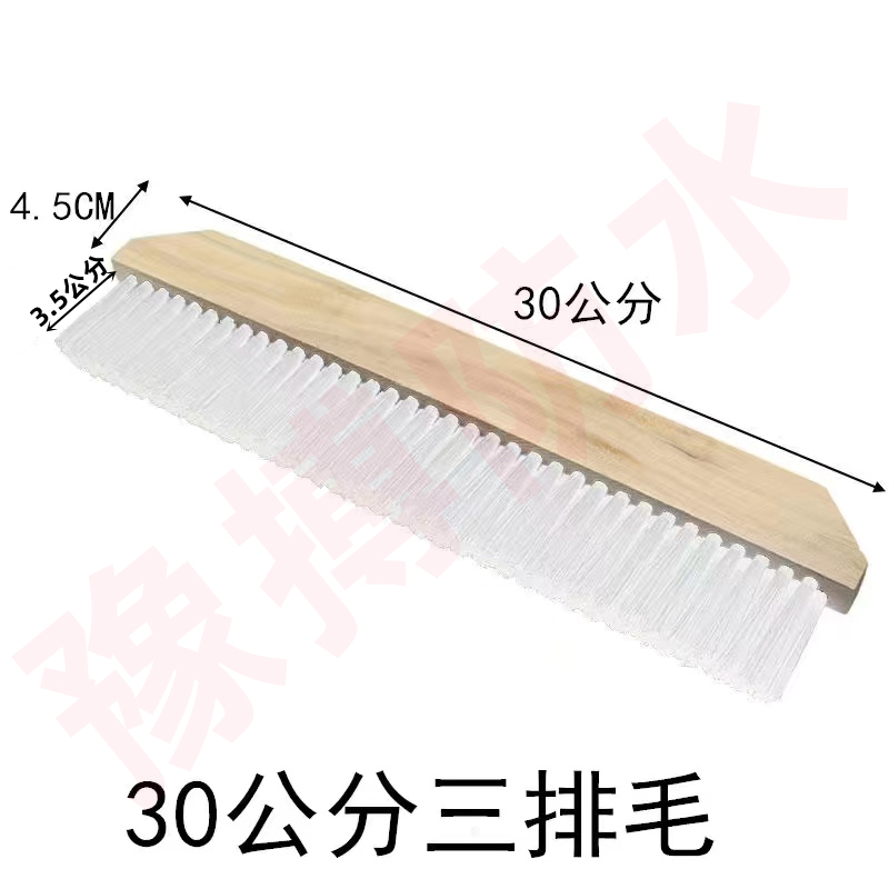 做防水用的刷子丙纶刷大排刷自粘卷材毛刷去角清洗灰尘工业刷