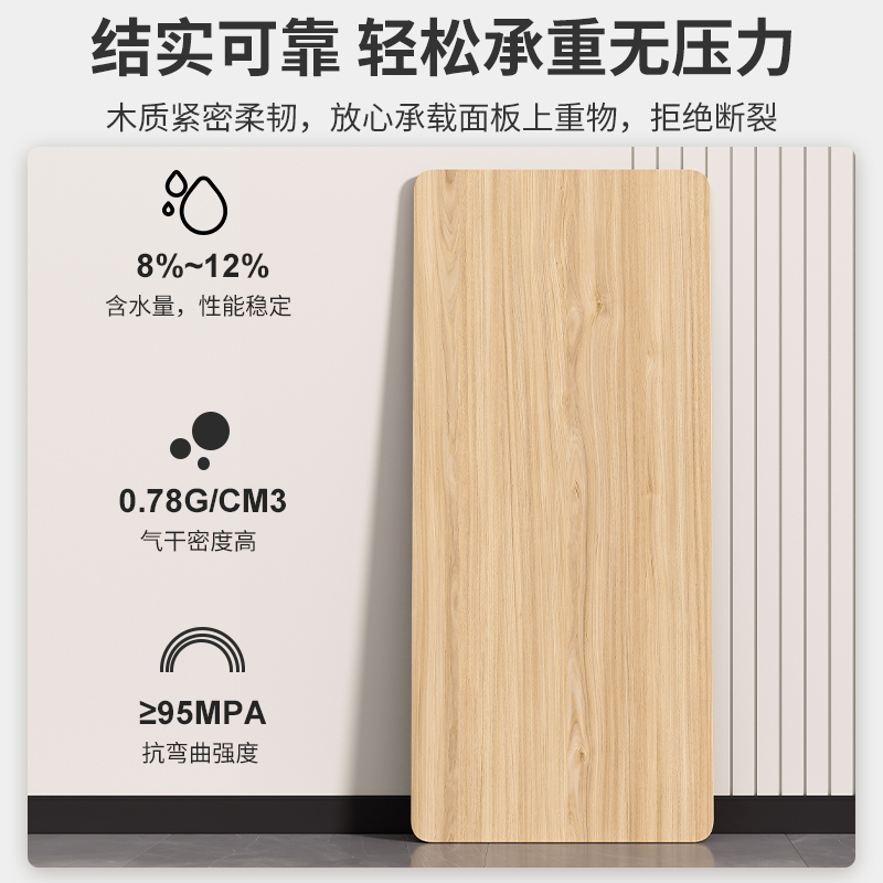 定制单独桌面板木板台面实木色书桌板材茶几电脑桌餐桌办公桌板子