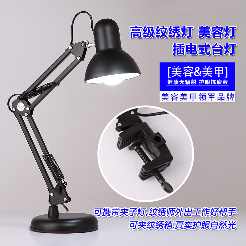 美甲美睫纹绣台灯便捷可更换LED灯夹灯超亮冷光台灯纹绣师专用灯