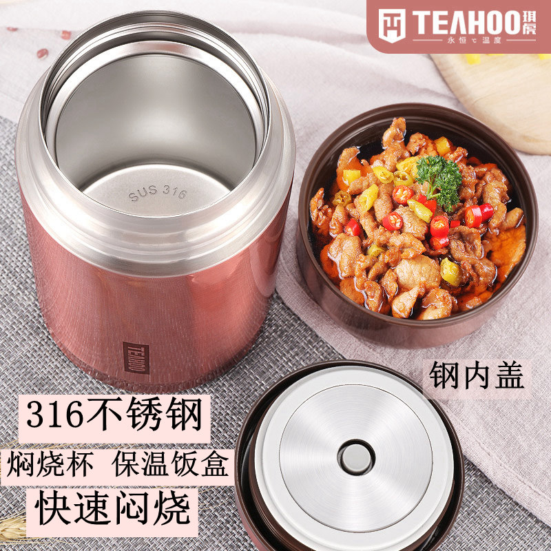 316不锈钢焖烧杯大容量1升闷烧杯女超长保温桶焖粥保温饭盒焖烧壶