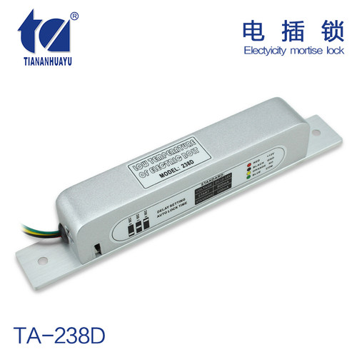 TA-238D迷你型 窄体电插锁 延时电插锁 带信号反馈 低温电插锁