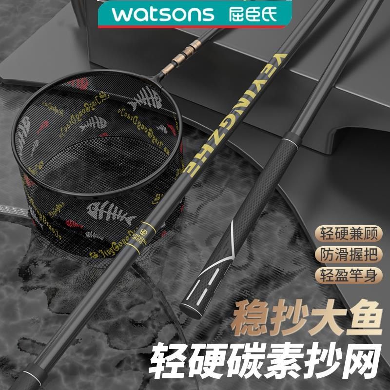 德国Zdzsh碳素抄网超轻超硬抄网杆裸竿全套伸缩大物钓鱼捞鱼网抄