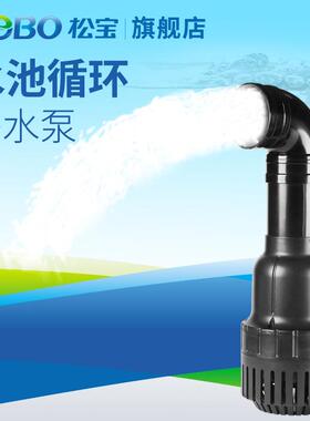 SOBOWP-16000/22000DP系列鱼池过滤循环水泵大流量抽水烟斗泵