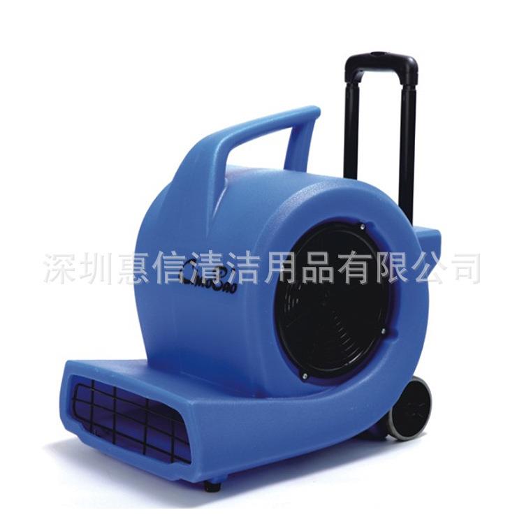 三速吹干机商用大功率吹风机酒店地毯厕所地面吹地机鼓风机CB