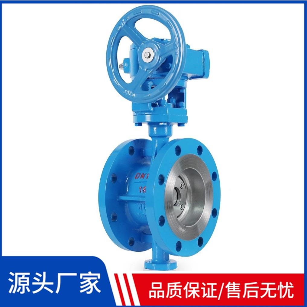 手动三偏心法兰蝶阀D343H-10C国产铸钢低压蝶阀DN300 DN250 DN200