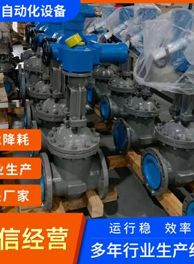 煤矿井下电动闸阀MZ9B41H- 100DN150矿用隔爆型排水电动法兰闸阀