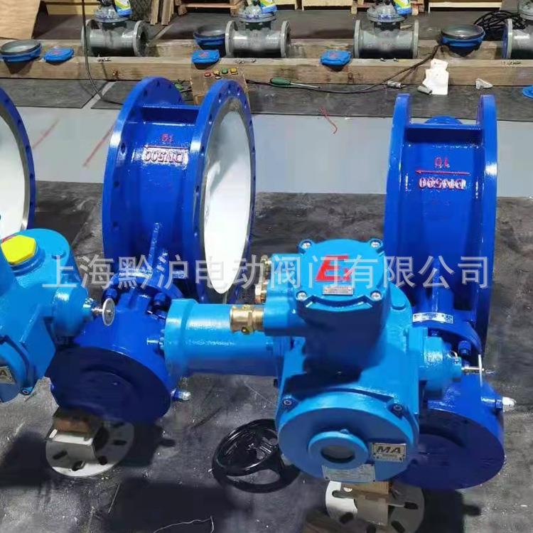 煤矿用隔爆型电动蝶阀 R485通讯协议一体化矿用电动蝶阀MD943F