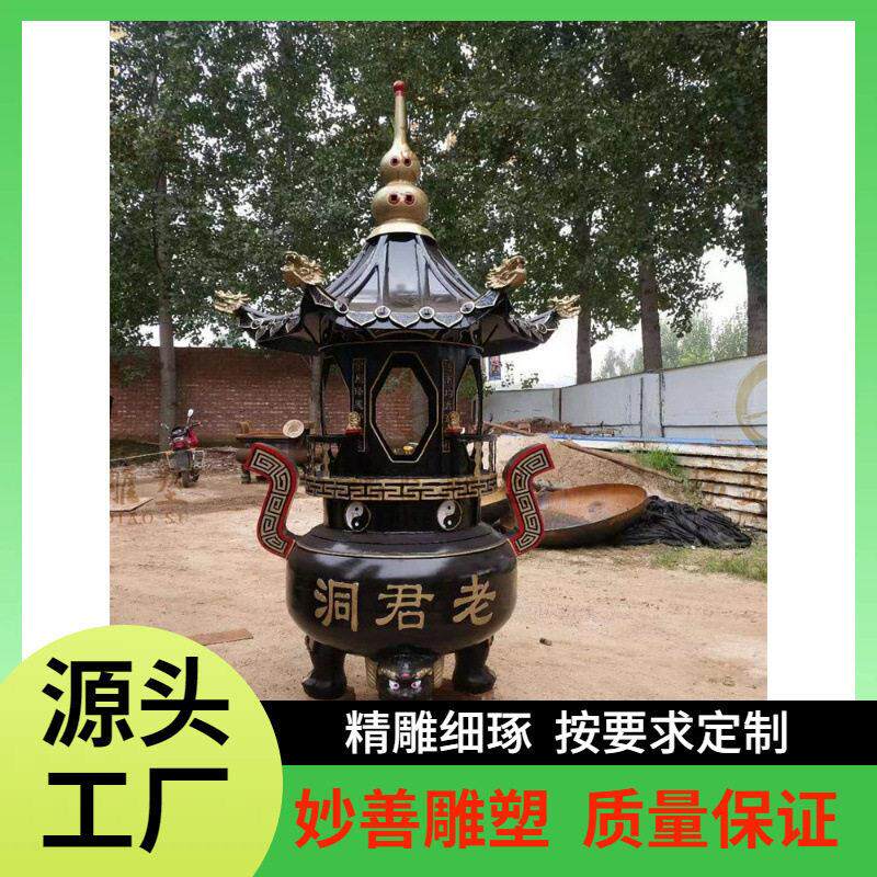 纯铜铸造寺庙大型铜香炉带盖八龙柱铸铜铸铁烧香炉铜鼎圆塔香炉