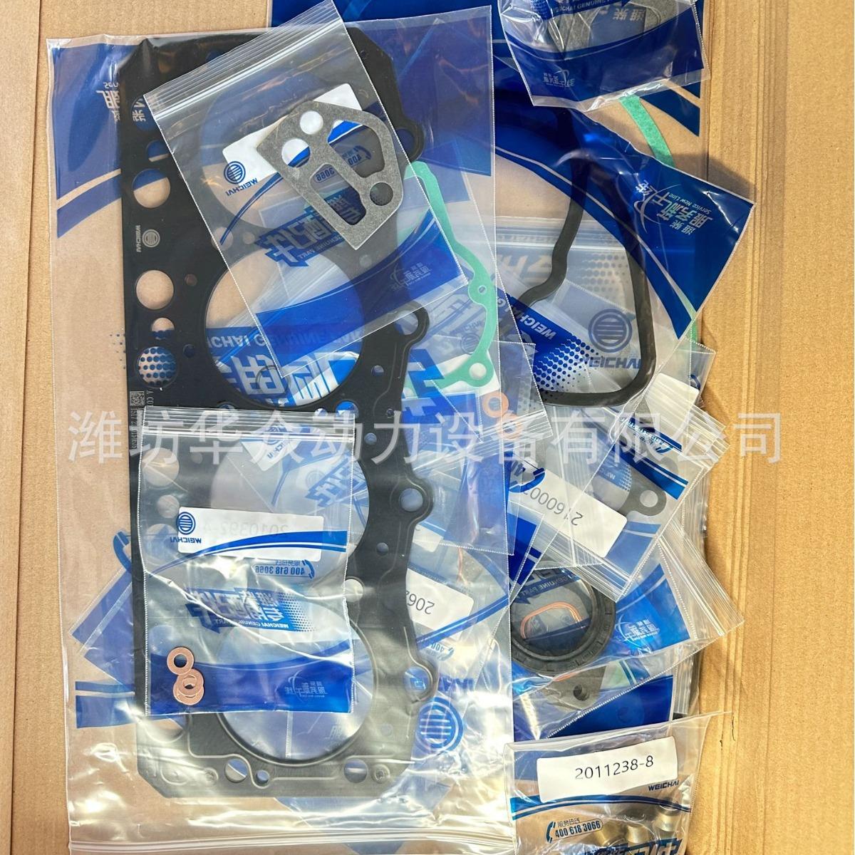 潍柴WP2.3D33E200大修包