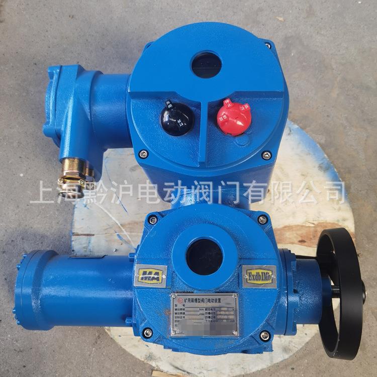 煤矿用本安型阀门驱动装置ZJK45-18（660V）电动装置一体式电动头