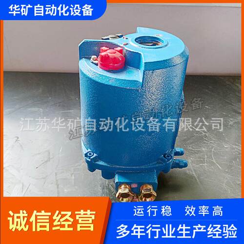 现货Q型角行程电动执行机构智能控制QB20-1(380/660)驱动装置直销