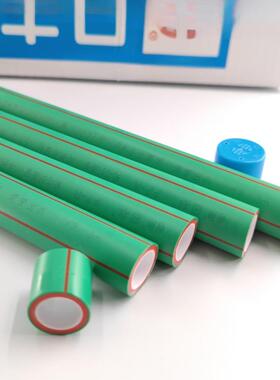 ppr水管三层瓷芯管3层磁芯加厚管6分4分中国大陆直销