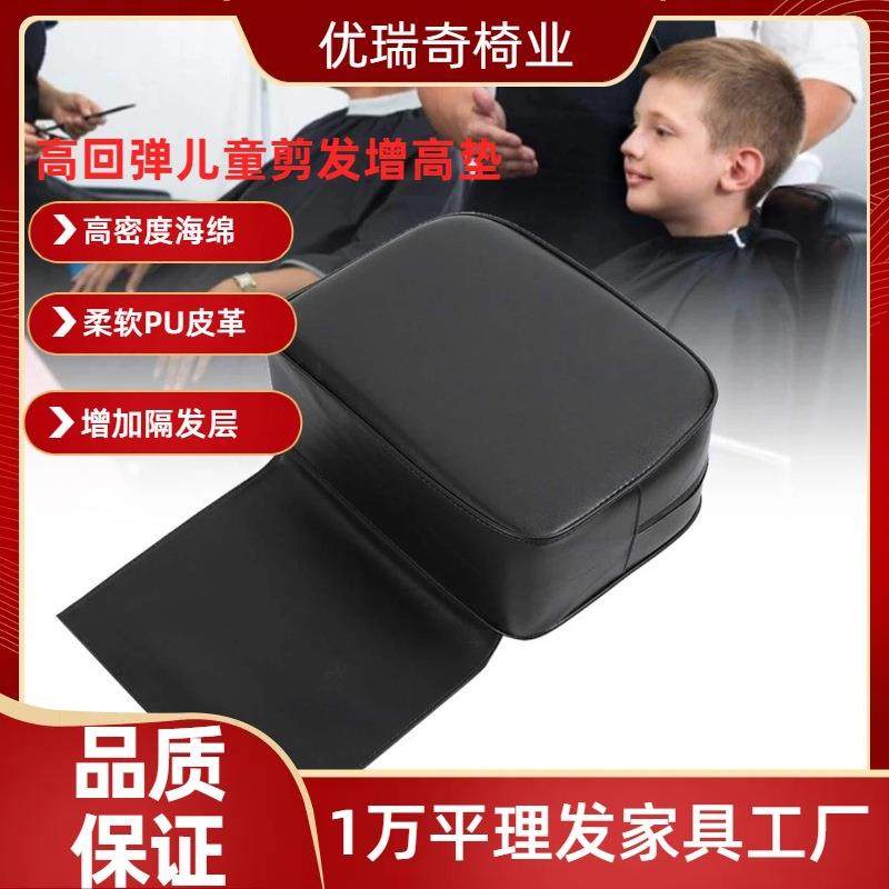 理发椅加厚坐垫儿童理发椅宝宝理发剪发椅子源头厂家供应理发家具,鲜花速递/花卉仿真/绿植园艺,割草机/草坪机,淘宝优惠券,粉丝福利购,淘宝优惠卷