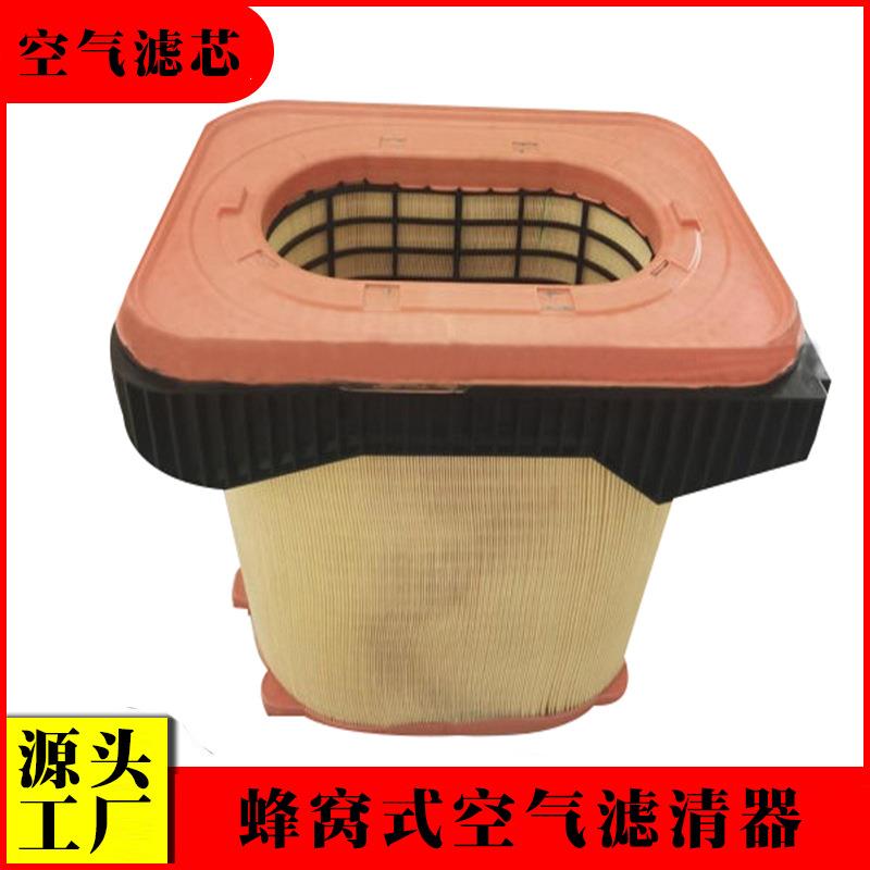 适用解放J6P蜂窝空气滤清器C48100 1109060-70N-C00卡车空气滤芯