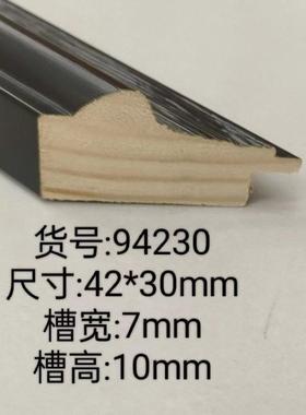 94230松木实木国画画框线条艺术画装裱边框木条十字绣框条木框