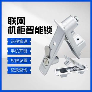 快递柜锁售货机锁超市柜锁自取柜锁多规格电控锁小型 储物柜锁
