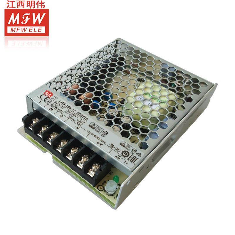 江西明伟LRS-100W/12V/24V/36V多规格超薄开关电源单组ACtoDC