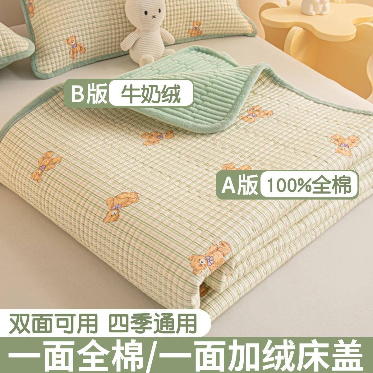 一面纯棉一面加绒榻榻米床盖加厚全棉夹棉床单炕盖三件套四季通用