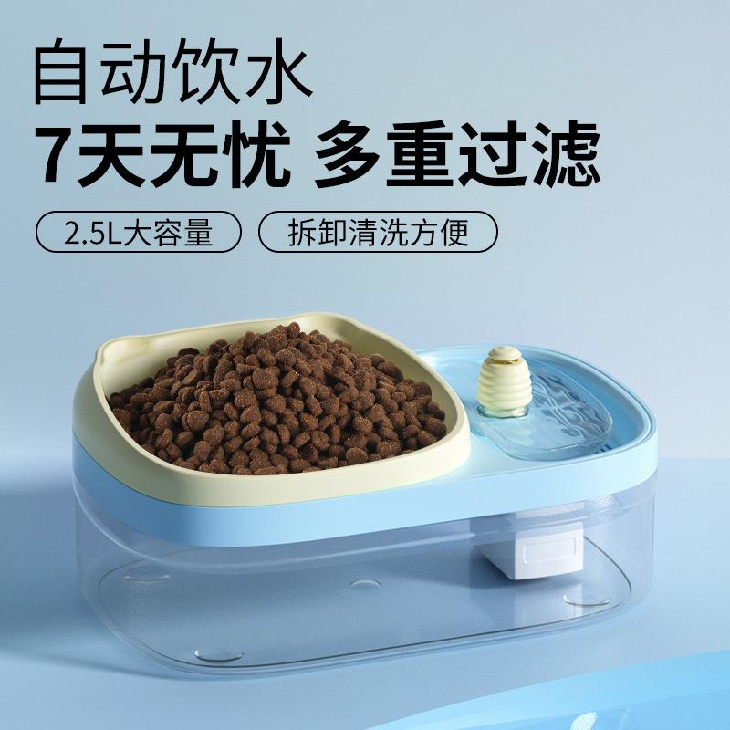 卷尾巴猫咪宠物自动饮水机狗狗喂食器喝水神器流动不插电猫猫用品