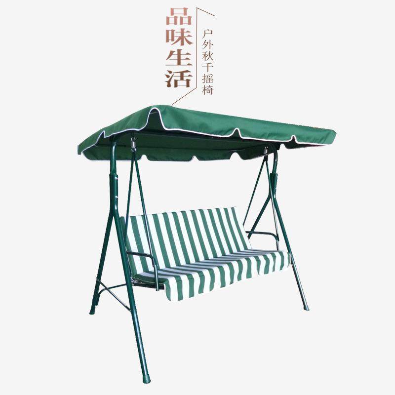 户外摇椅新款三人秋千遮阳伞秋千折叠座椅秋千摇椅厂家直供,鲜花速递/花卉仿真/绿植园艺,割草机/草坪机,淘宝优惠券,粉丝福利购,淘宝优惠卷