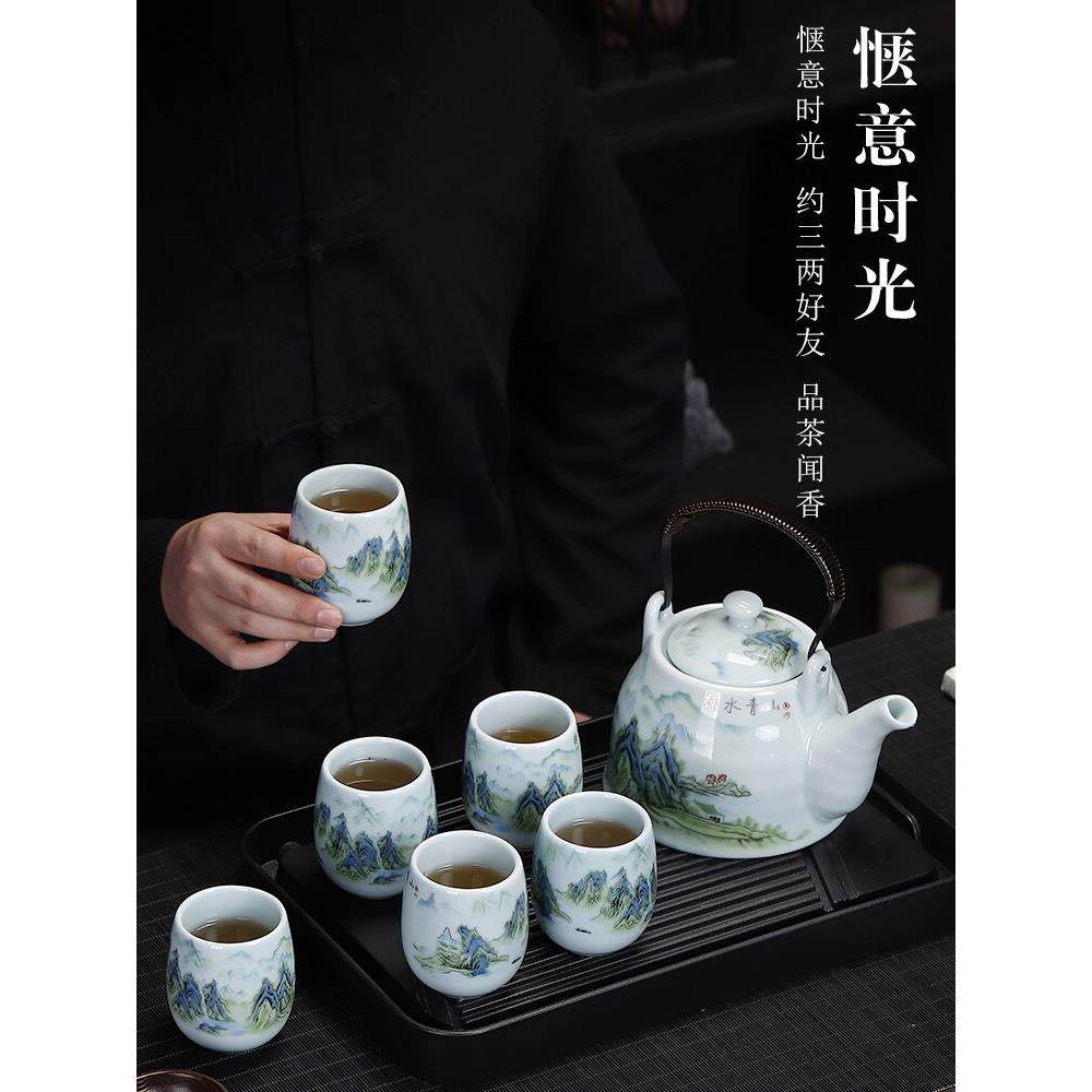 陶瓷功夫茶具家用大容量青瓷提梁壶饮茶杯茶盘简易大茶壶