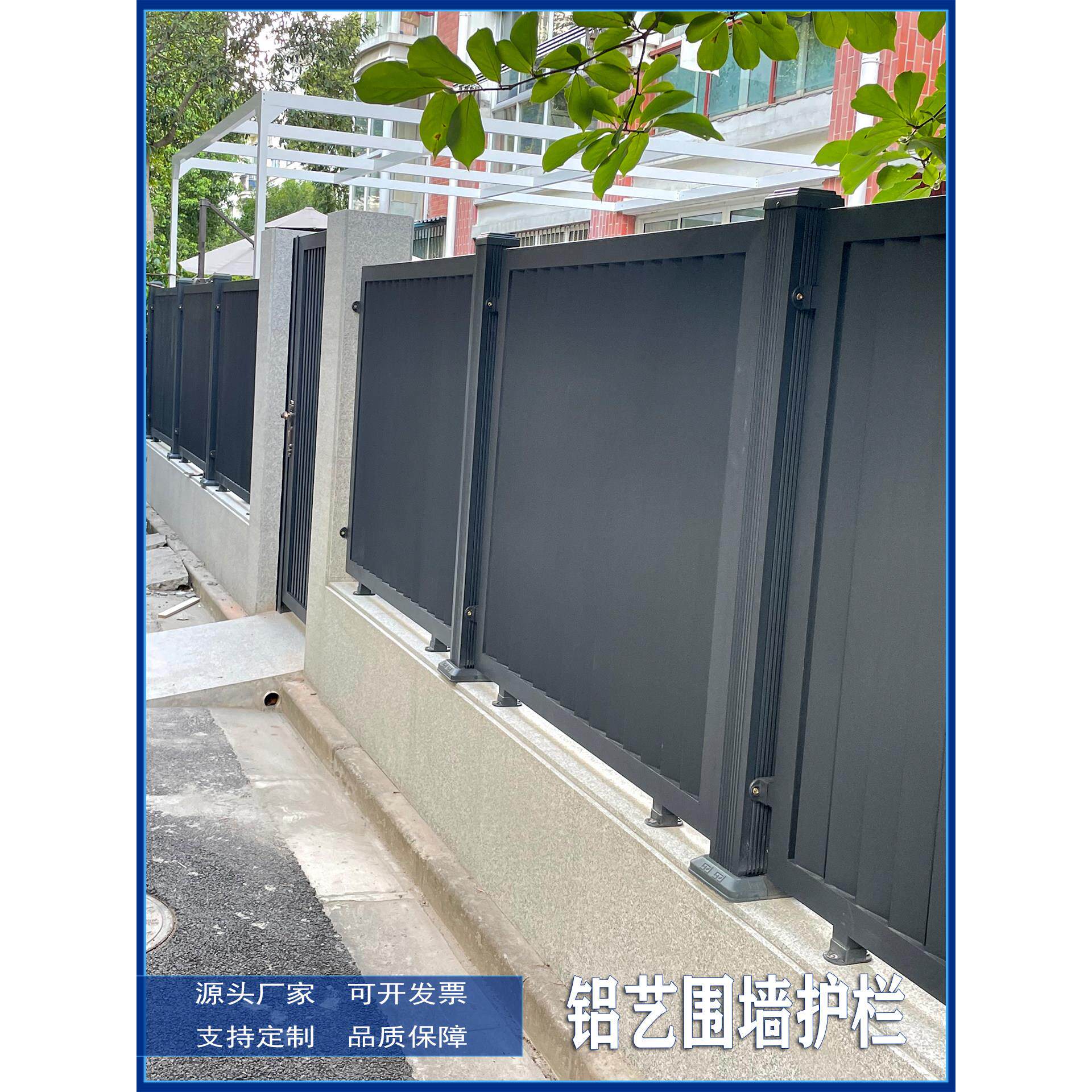 铝艺护栏铝合金围墙围栏楼顶别墅庭院小区铝栅栏室内外阳台护栏