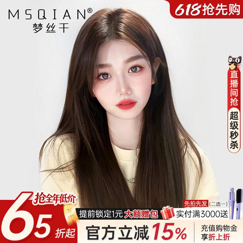 假发女长直发真发全真人发头套式自然2022新款蕾丝无痕轻薄假发套