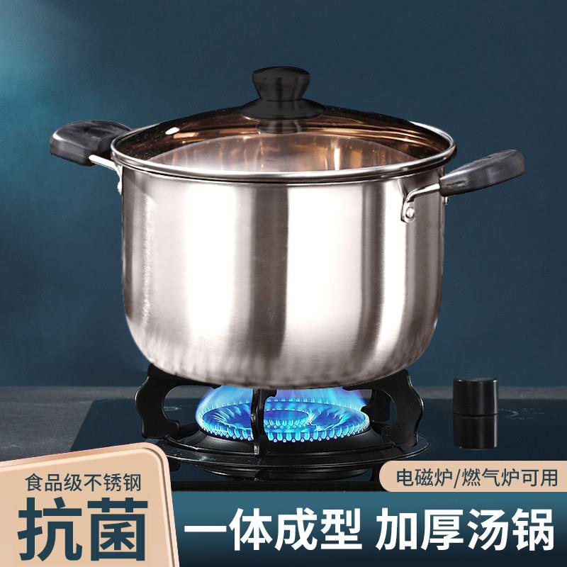 食品级不锈钢汤锅316家用加厚双耳煲汤锅煮面粥锅奶瓶锅电磁炉