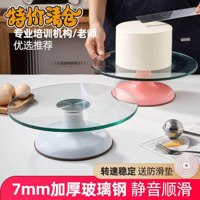 三能蛋糕转盘裱花转台旋转台抹面家用生日裱花台商用烘焙工具套装