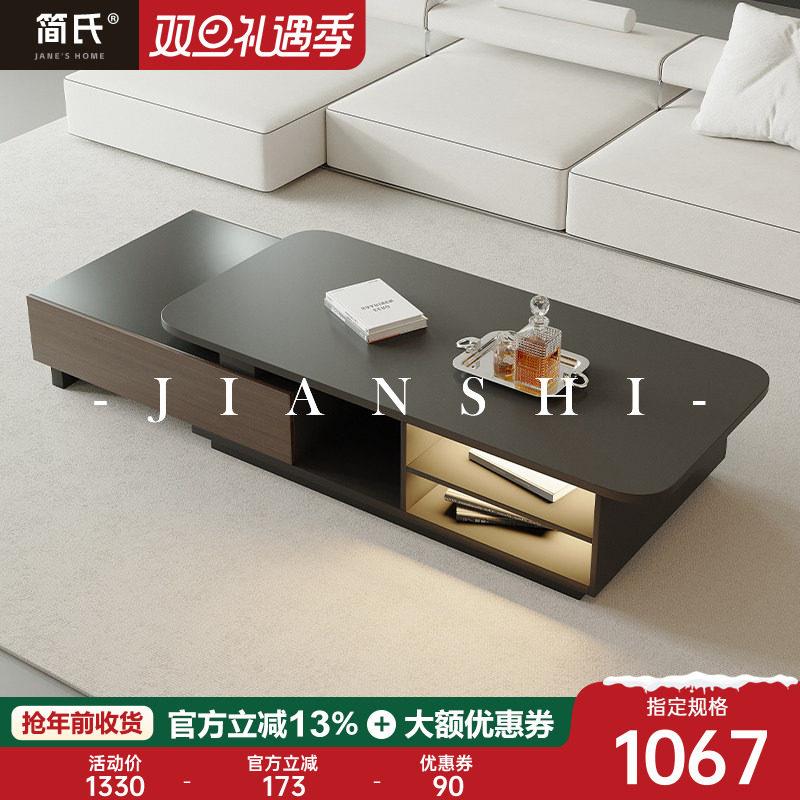 意式实木可伸缩茶几小户型轻奢高级感家用客厅圆角茶几桌2025新款