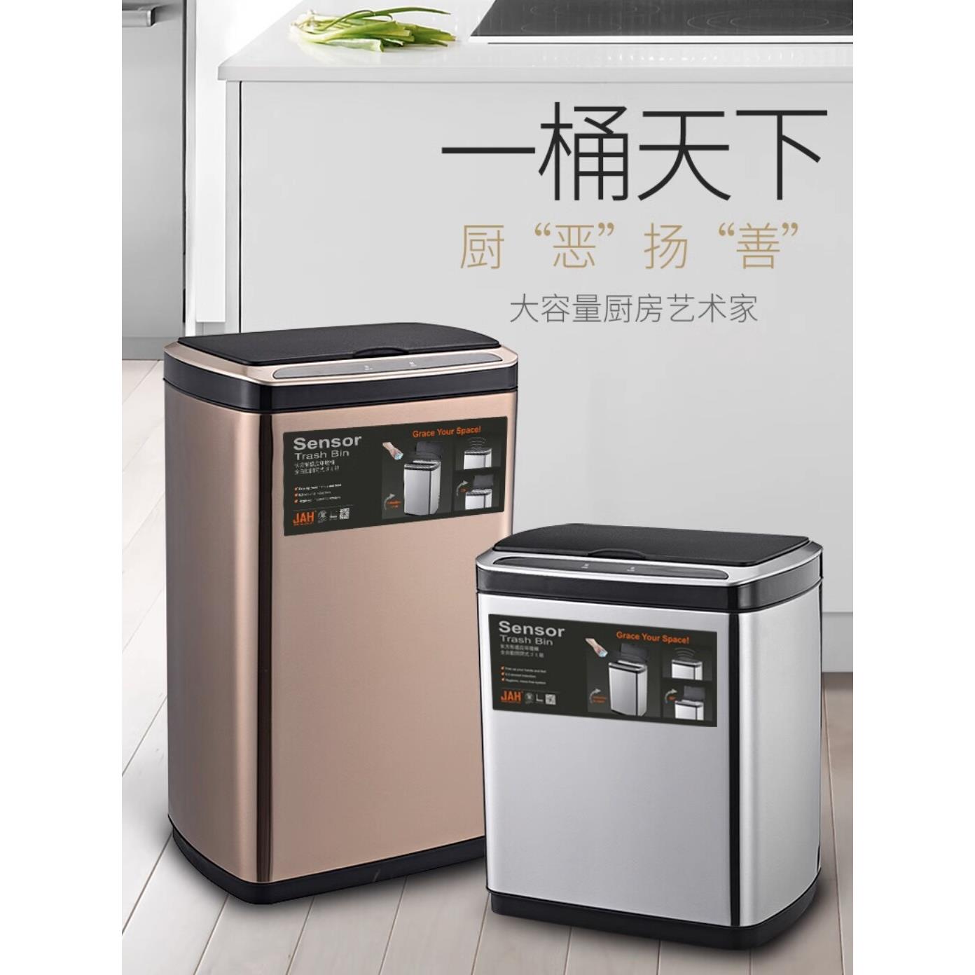 智能感应不锈钢双层内桶垃圾桶,适用于家庭、客厅、厨房、办公室