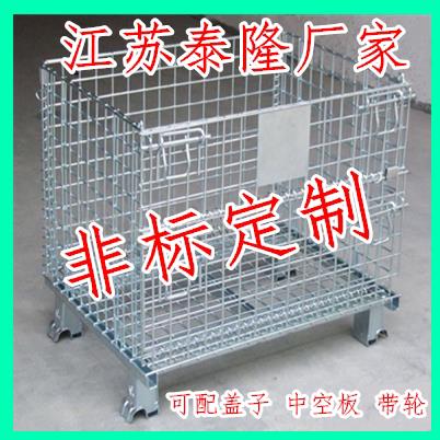镀锌仓储笼快递分拣笼铁笼铁框铁箱仓库笼周转箱周转框折叠仓储笼