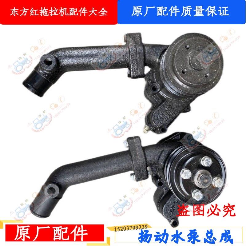 东方红拖拉机配件一拖姜堰扬动发动机水泵总成YND490原厂正品保证