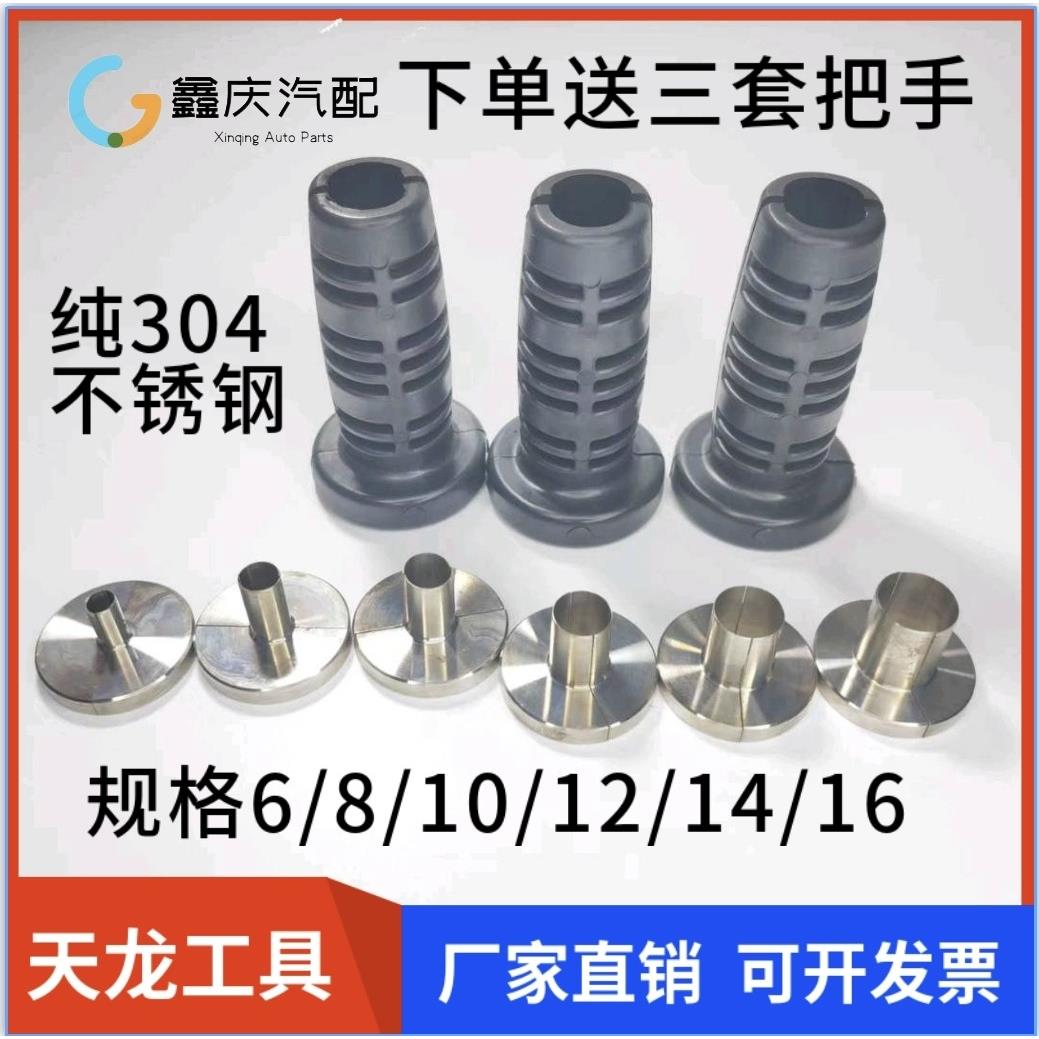 东风天龙内推式取管器新式进口气管拆卸工具快速接头专用拆卸工具